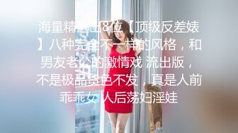 绿妻大神记录极品淫荡娇妻▌亨利夫妻▌单男巨屌暴力深喉 极品水蛇腰电臀榨汁 口爆犹豫未尽