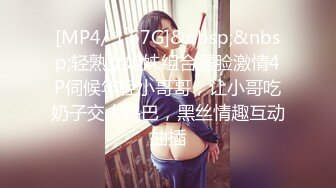 香蕉秀xjx0115AV导演骗粉嫩少女下海拍片