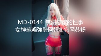 MXJ-0005-1小恶魔高校生EP1-弥生美月