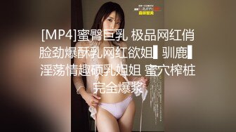 [MP4/ 841M] 漂亮美眉吃鸡啪啪 被各种姿势无套输出 身材不错 大奶子 粉鲍鱼 内射