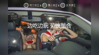 【极品高端流出】专约女神土豪级大神『pickugirl』 -激战极品外围级别高颜值美骚妇 完美露脸