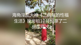 [MP4/ 294M]&nbsp;&nbsp;双女姐妹花与两个蒙面猛男淫乱的直播现场