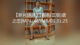 【新片速遞】&nbsp;&nbsp;商场女厕偷窥极品黑丝美女的小黑鲍鱼❤️还在里面把黑丝脱了[387M/MP4/02:41]