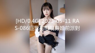 [MP4/ 893M] 巨乳轻熟女 嫌弃我你的逼水我都吃了 啊啊我奶子晃的疼 终于射了