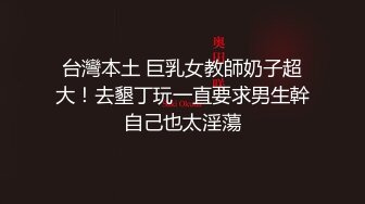 露脸COSER极品反差婊小玉儿 第三季 JK制服自慰玩穴 骑乘啪啪后入怼操内射 紫薇篇