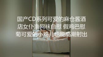 拍了妹子的屄后躲在门后拍她脸,妹子瞪着我翻白眼