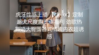 高端外围女神场抖音十几W粉丝小网红温婉可人,体验榜一大哥的专属福利