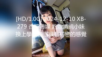 麻豆传媒 MD-0232 荒淫宾客闹洞房 在未婚夫面前抽插新娘-梁芸菲