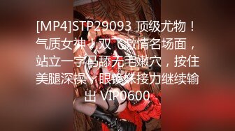 MDX-0051_领跑娱乐调教室_被性感荷官妩媚挑逗榨干官网-艾秋