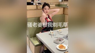 [MP4/ 706M] 养生按摩馆爆艹丰满美少妇 微胖柔软的肉感真是用言语无法描述 沉甸甸的一对大奶子肥美多汁阴户