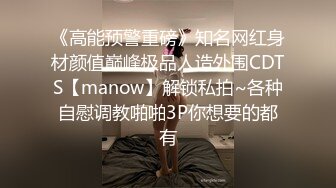 极品人形小母狗 微博推特可欲可甜合法萝莉嫩妹【奶寸】犹如硅胶娃娃般无毛粉鲍双飞排插高潮连续喷水