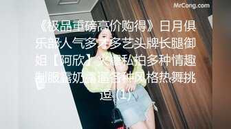 【新片速遞】单位女厕偷拍新来的大美女没想到老江湖了，鲍鱼还挺黑[64M/MP4/00:26]