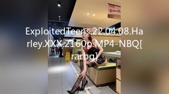 ExploitedTeens.22.04.08.Harley.XXX.2160p.MP4-NBQ[rarbg]