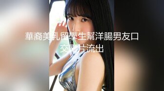 【新片速遞】 【卡戴珊】丰乳肥臀美女掰B舔奶足交自慰喷尿超刺激 [1300MB/MP4/01:54:38]