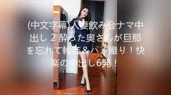 【新片速遞】&nbsp;&nbsp;2023-2-4新流出酒店偷拍❤美女极品情趣衣诱惑被肩膀有点怪异的猥琐男打桩[545MB/MP4/35:49]