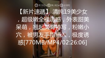 肤白臀翘，极品尤物，妩媚婀娜，欲求不满[92P/846M]