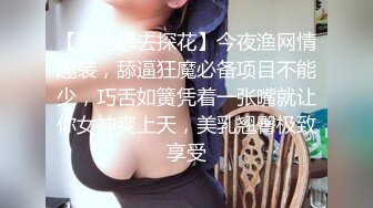 性感甜美小仙女小姐姐『樱空桃桃』 出差情缘·女上司和男下属的疯狂之夜！在公司是大家的女神