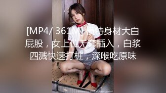 00后女神母狗首次3p