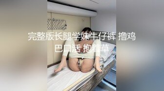 【最新封神母子乱伦】海角社区乱伦女神教师母亲萍姐震撼新作在老公办公室被儿子的大鸡鸡巴填满 高清1080P原版