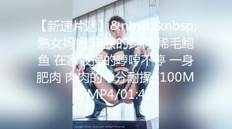 『jaacckk999』芭蕾专约良家大神 最新流出大一学妹 小护士实习空乘 众多骚婊 羡慕大神的钞能力和渠道，夜夜做新郎 (1)