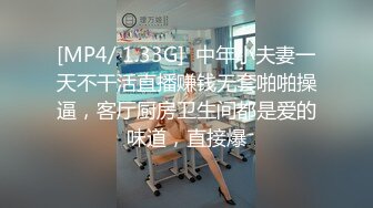 MD-0140-1_麻豆春遊記初四強檔！家有性事EP1情場浪子SexWell,EndsWell！官网沈娜娜