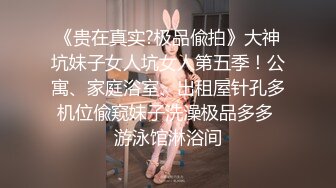 -换妻极品探花 2对换妻明星梦幻联动互换 直接操喷水喊着妈妈妈妈不要不要 (5)