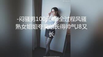 [MP4/ 113M]&nbsp;&nbsp;幼师大长腿女友，闷骚型，酒店开着房门寻求刺激快感，牛仔半脱无敌！