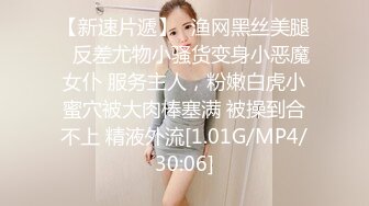 [MP4/741MB]2024.1.15，【模特写真丶探花】，大长腿御姐，带上金丝眼镜，骚货真懂男人