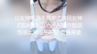 第93弹 吃瓜！去欧美留学的林淑瑶❤️被欧美大鸡巴驯化，3P大战，被洋吊深喉狂