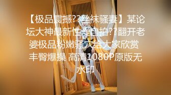 大神江湖之不良人偷拍美女裙底风光 神级运气 抄底穿着睡衣的妹子居然 没穿内裤