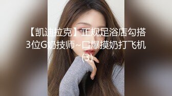 大奶美女被大洋吊无套输出内射