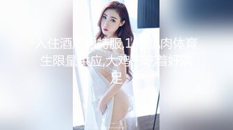 可怜兮兮的清纯小美女