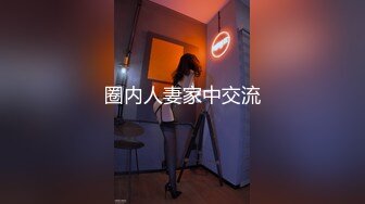 “爽~爸爸”对话淫荡，四眼PUA调教大神圈养高颜值极品超嫩妙龄美少女，学生制服毒龙插嘴窒息口爆无套中出内射粉嫩蜜穴 (1)