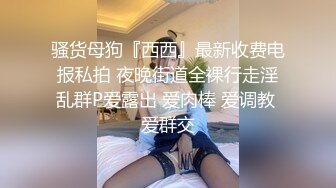 青春活力眼镜学生妹,呆呆萌萌的乖乖女形象,有点龅牙很可爱,反差婊