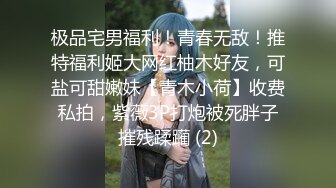 网红学妹极品00后淫荡美少女▌恬恬 ▌黑丝女仆的极致肉欲“主人使劲插我”