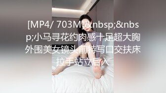 [MP4/204MB]2023-8-19【极品小女友】周末带漂亮妹子开房，迫不及待推到来一发，激情爆操不要了