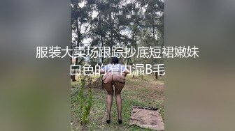 台上女神 胯下母狗『极品女神反差婊』淫叫“你顶到我花芯了”完美露脸