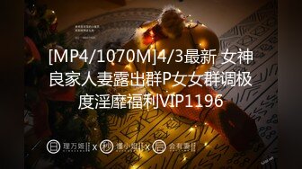 大尺度唯美自拍中国淫凤胡玲的色欲交合宝典1080P高清无水印原版