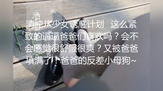 [MP4/ 119M]&nbsp;&nbsp;&nbsp;&nbsp;女神级别的同事被疯狂后入，叫床声嘤嘤嘤滴悦耳动听，好舒服