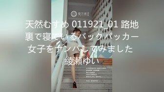 [MP4/1.3GB]精東影業JD125複仇者聯盟之神奇女俠大戰美國隊長