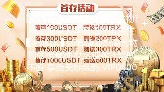 ★☆《震撼精品核弹》★☆顶级人气调教大神【50渡先生】11月最新私拍流出，花式暴力SM调教女奴，群P插针喝尿露出各种花样《震撼精品核弹》顶级人气调教大神【50渡先生】11月最新私拍流出，花式暴力SM调教女奴，群P插针喝尿露出各种花样  (9)