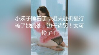 MD0125 阿姨我不想努力了 性感富婆勾搭年轻小伙苏娅