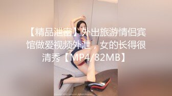 最新购买分享私房最新售价140元作品??【7月17日最新迷玩】MJ奔驰女未流出片段