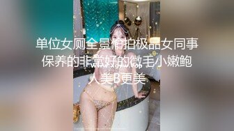 91CM-224-淫荡前女友-范可可