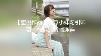 【新片速遞】❤️19超嫩清纯美少女，一线天微毛极品粉穴，全裸床上摆姿势，翘起屁股更是诱人，妹妹小穴，还没怎么开发过[607MB/MP4/00:53:36]