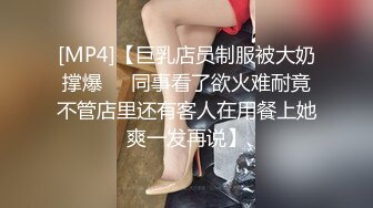 连身网袜MM玩熊熊