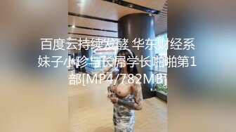 [MP4/720M]5/23最新 少妇出卖闺蜜不成反被债主被强上泄火压着操超嗨后入VIP1196