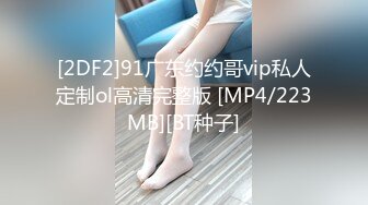 【海棠月色】安徽良家小少妇，有点儿腼腆有点儿骚，大奶子，家中性爱黑丝记录 (7)