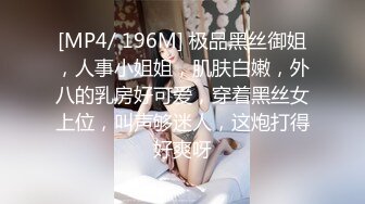 【新片速遞】女王调教骚女！跪地摇摆屁股舔足！小皮鞭拍打，黑绳捆绑，穿戴道具后入美臀，操死骚逼高清[1.22G/MP4/00:34:13]