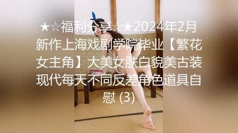 ❤️超颜值极品❤️颜值巅峰唯美女神〖狐不妖〗刚满18的我 被迫吃老师的鸡巴，粉嫩小穴湿粘淫汁 无套爆肏虚脱